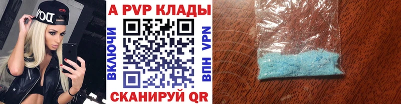 Alpha PVP крисы CK  цены   гидра ТОР  Ужур 