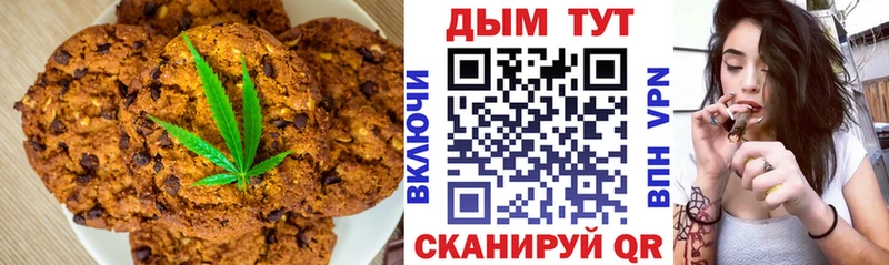 Еда ТГК конопля цена наркотик Ужур