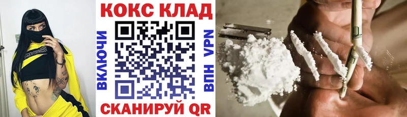 COCAIN Эквадор  Ужур 