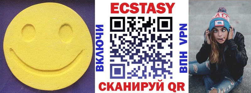 MEGA tor  Ужур  Ecstasy VHQ  наркота 