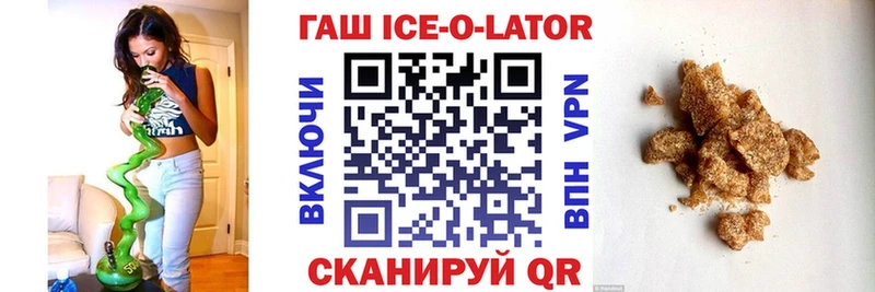 ГАШИШ индика сатива  Ужур 
