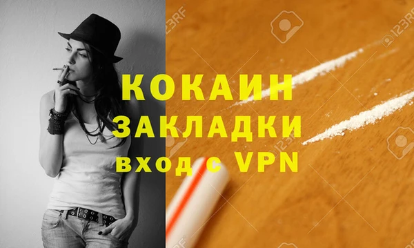 соль ск Абинск
