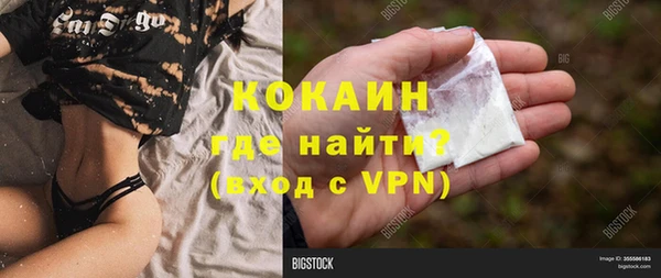 соль ск Абинск
