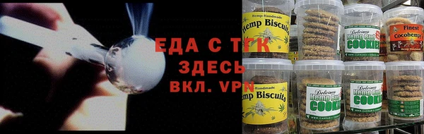 тгк Абдулино