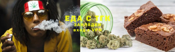 соль ск Абинск