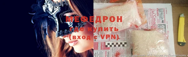 тгк Абдулино