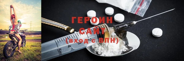 кокс Абаза