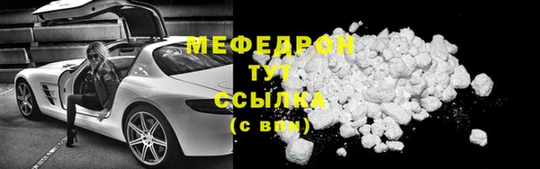 тгк Абдулино