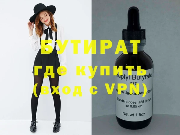 кокс Абаза