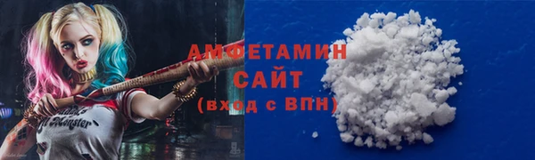 соль ск Абинск