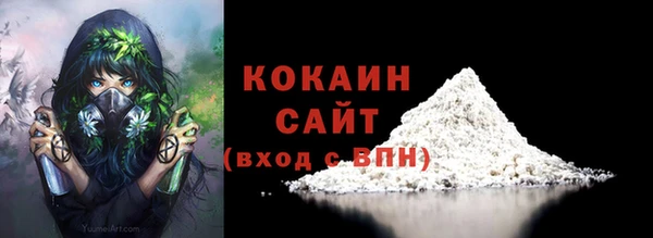 тгк Абдулино