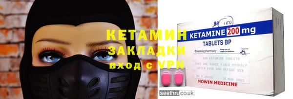 тгк Абдулино