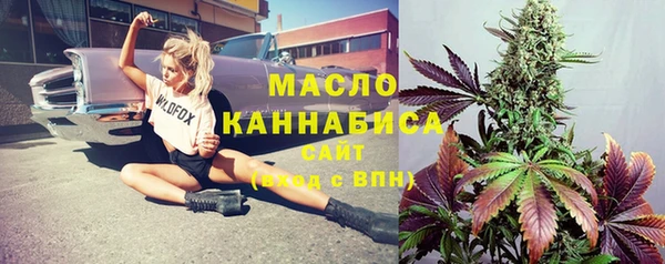 соль ск Абинск