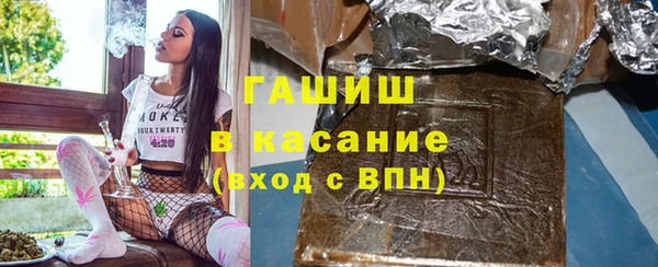 эйфоретик Новокубанск
