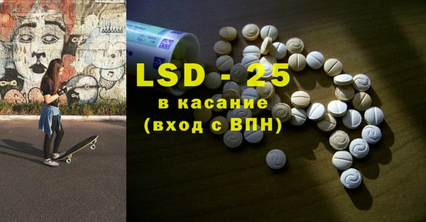 кокс Абаза