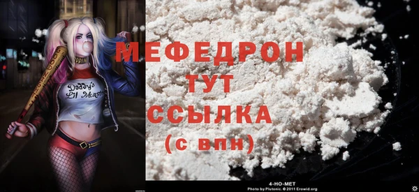 соль ск Абинск