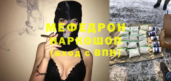 соль ск Абинск
