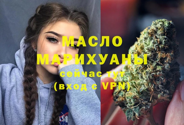 соль ск Абинск