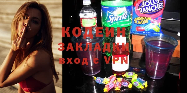 кокс Абаза