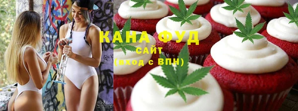 тгк Абдулино