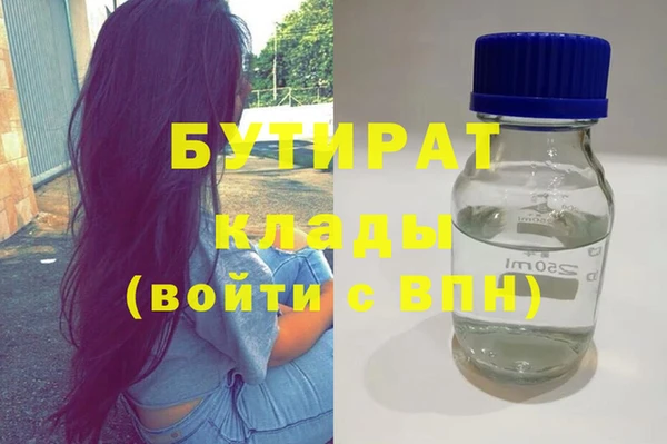 кокс Абаза