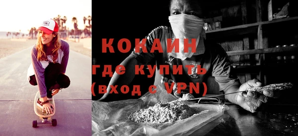 тгк Абдулино