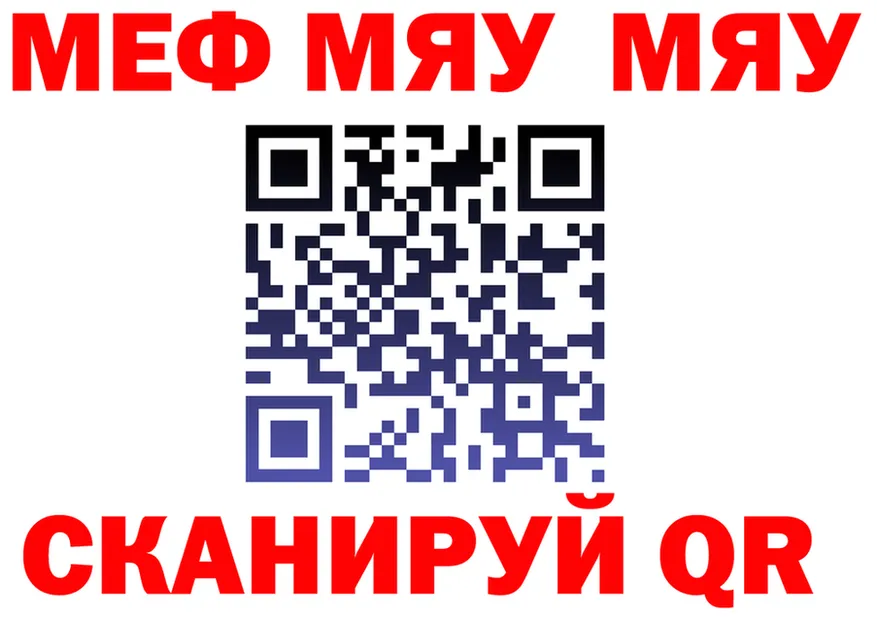 ГАШ VHQ зеркало shop hydra Ужур