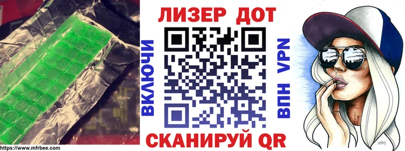 наркотики  ссылка на мегу ONION  ЛСД экстази кислота  Ужур 