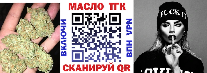 kraken сайт  Ужур  Дистиллят ТГК концентрат 