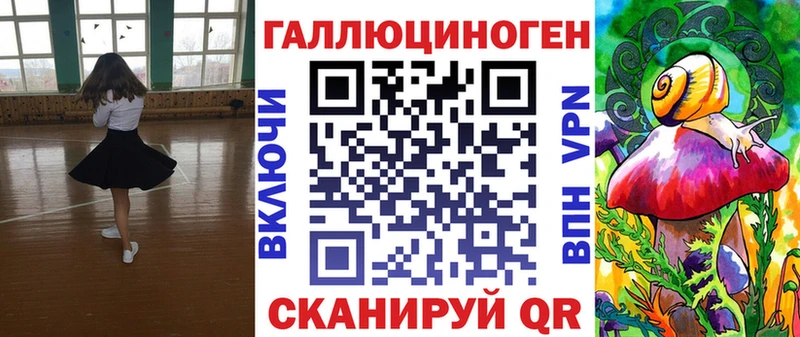 Псилоцибиновые грибы Cubensis Ужур