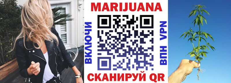 дарнет шоп гидра МАРИХУАНА конопля Ужур